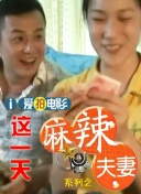 老鸭窝在线观看
