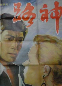 秋霞午夜久久